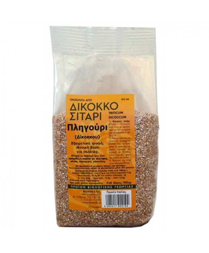 ΠΛΗΓΟΥΡΙ ΔΙΚΟΚΚΟΥ ΣΙΤΟΥ ΒΙΟ 500gr